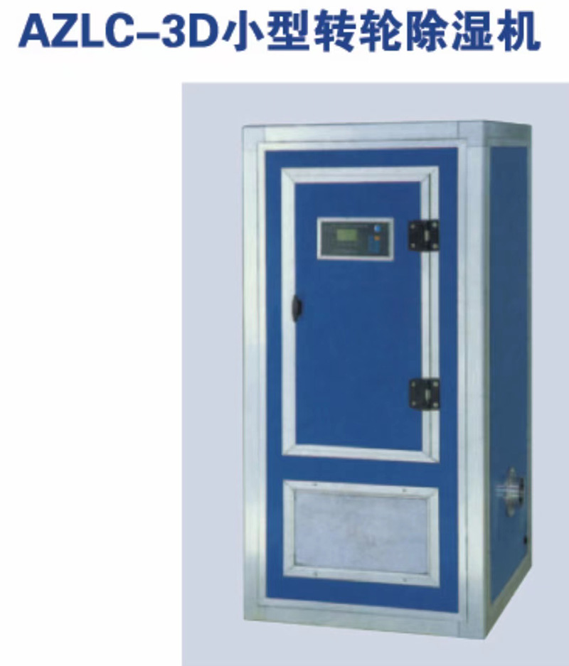 五恒新风系统作用